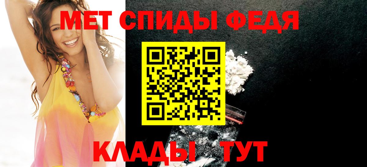 Амфетамин Розовый Владимир