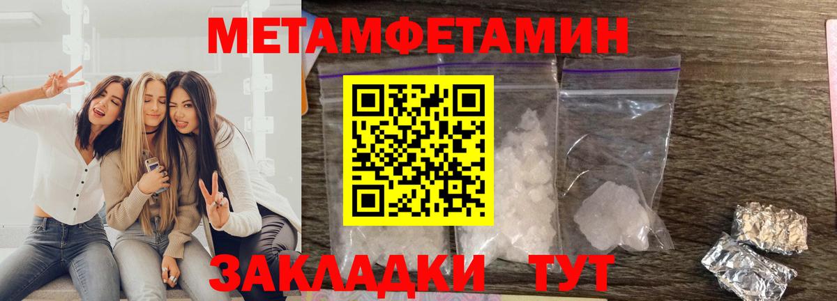 Владимир  ссылка на мегу ссылка  Вход с VPN  АМФЕТАМИН VHQ 