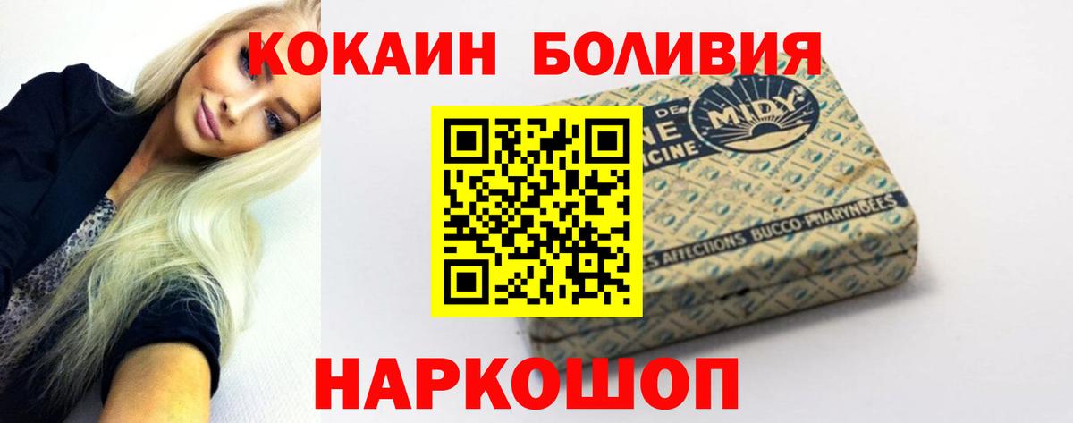 Кокаин VHQ Владимир