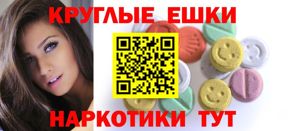 Ecstasy mix  Вход с VPN  Экстази  Владимир  Экстази louis Vuitton 