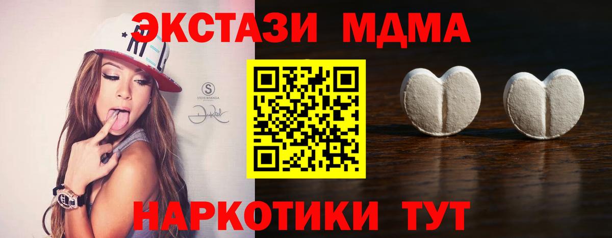 ЭКСТАЗИ DUBAI Владимир