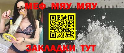 кокаин премиум Ярцево
