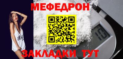 прущие грибы Янаул