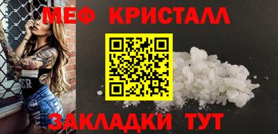 прущие грибы Янаул