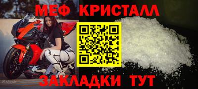 кокаин премиум Ярцево