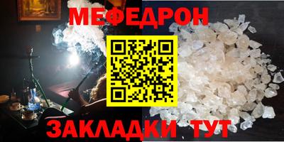 кокаин премиум Ярцево