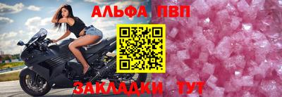 прущие грибы Янаул