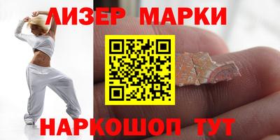 кокаин премиум Ярцево
