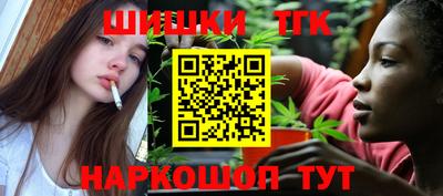 прущие грибы Янаул