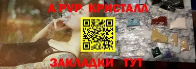прущие грибы Янаул