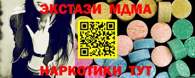 кокаин премиум Ярцево