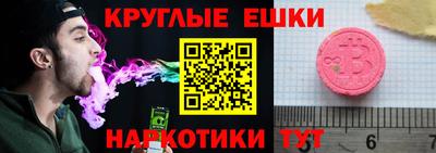 прущие грибы Янаул