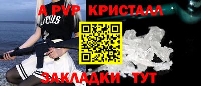 прущие грибы Янаул