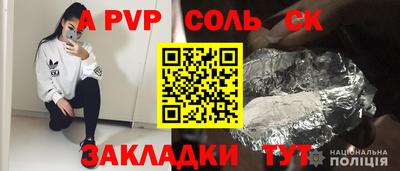 прущие грибы Янаул