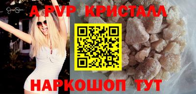 прущие грибы Янаул