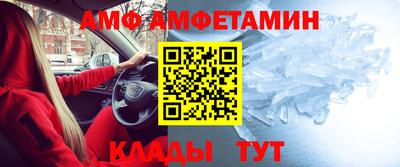 прущие грибы Янаул