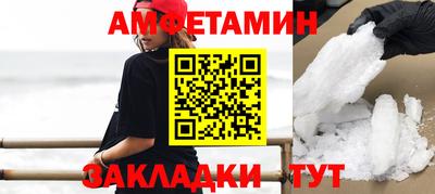 кокаин премиум Ярцево