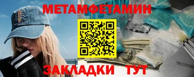 кокаин премиум Ярцево