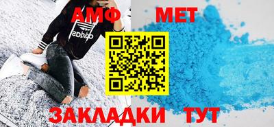 прущие грибы Янаул