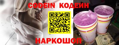 кокаин премиум Ярцево