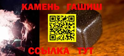 прущие грибы Янаул