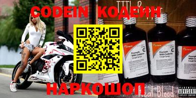 прущие грибы Янаул