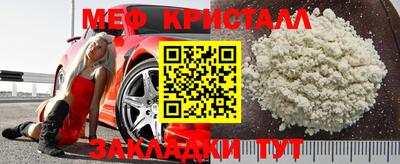 кокаин премиум Ярцево