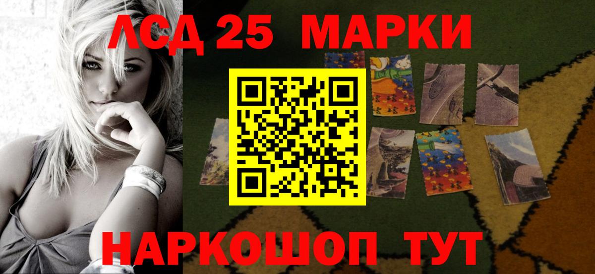 Владимир  LSD-25 экстази  Вход с VPN  Лсд 25 экстази ecstasy 