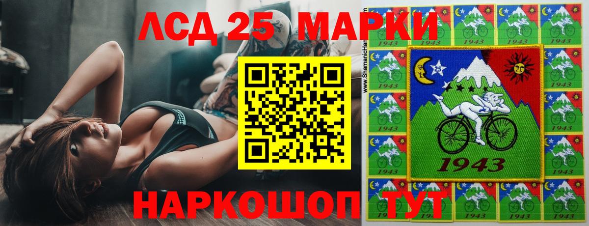 LSD-25 экстази ecstasy Владимир