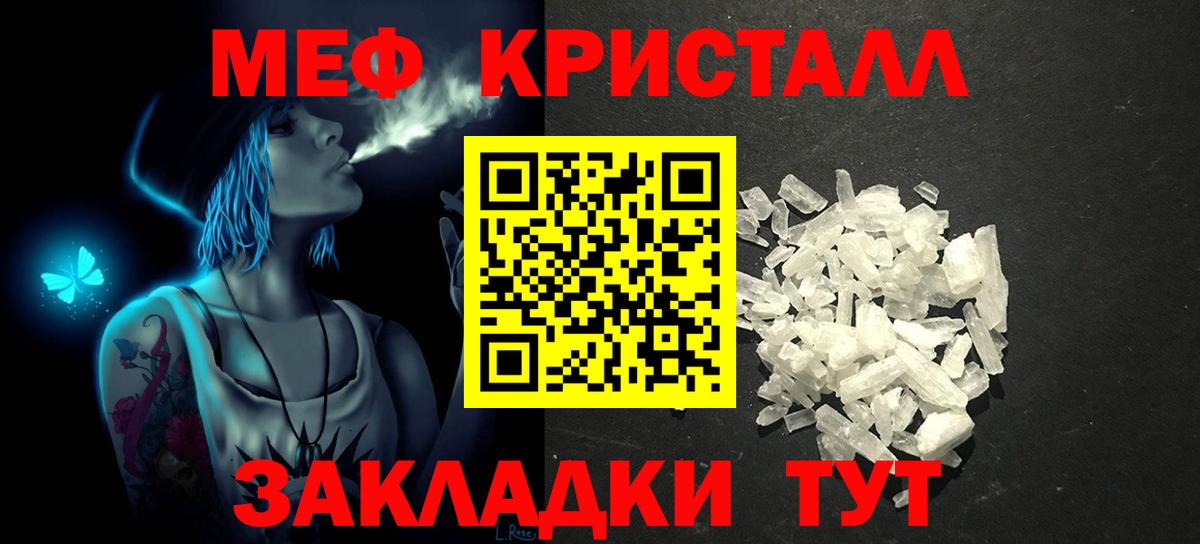 Мефедрон Владимир