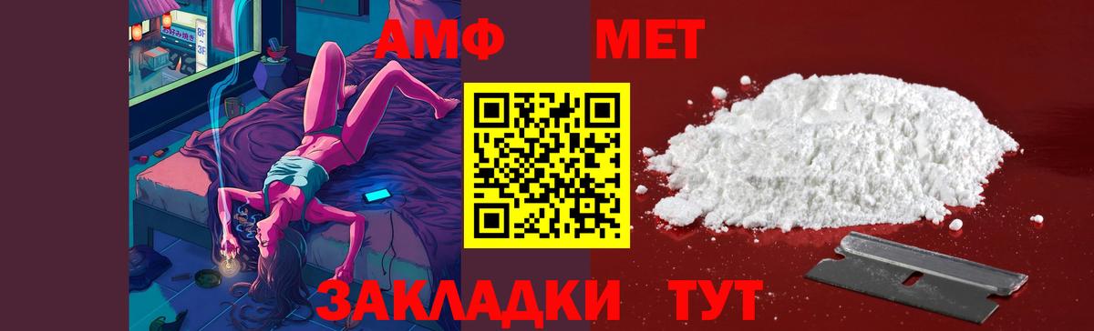 Метамфетамин Methamphetamine  Метамфетамин Methamphetamine  Владимир  Вход с VPN 