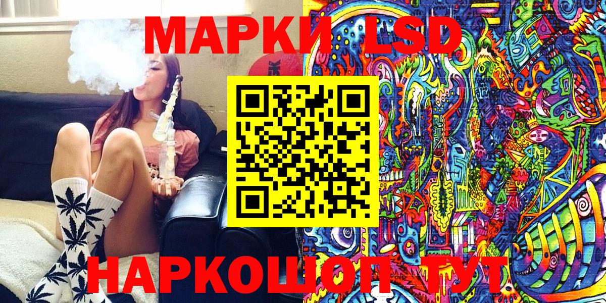 Владимир  Наркотические марки 1,5мг  Марки NBOMe  Вход с VPN 