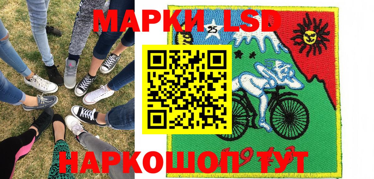 Марки N-bome 1,5мг Владимир