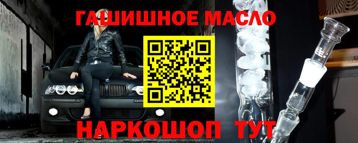 ТГК вейп  Вход с VPN  Владимир 